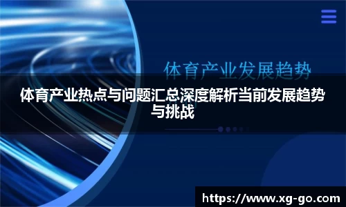 678体育APP